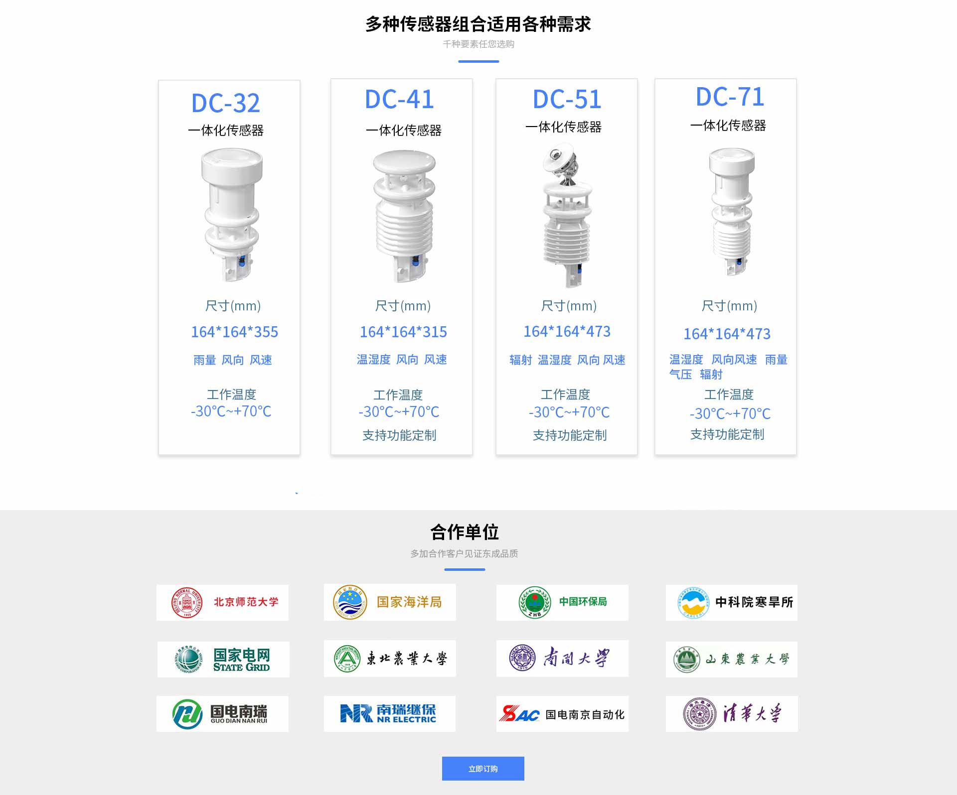 一体化专题页-拷贝_05.jpg