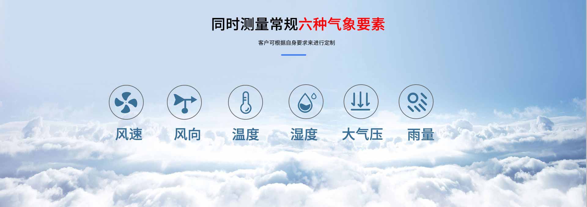 一体化专题页-拷贝_02.jpg