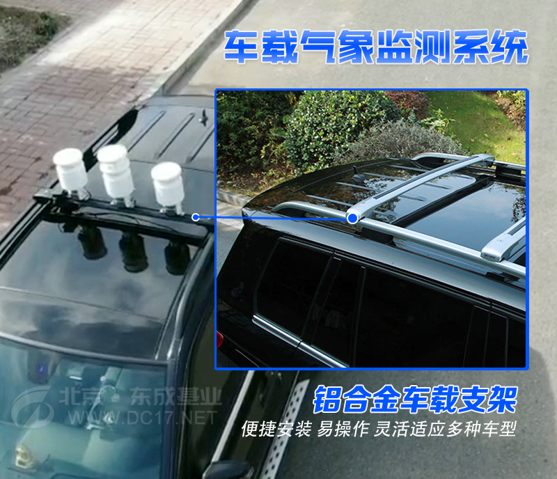 车载4.jpg
