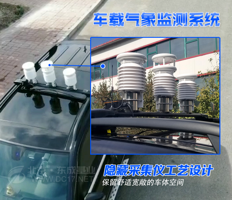 车载3.jpg