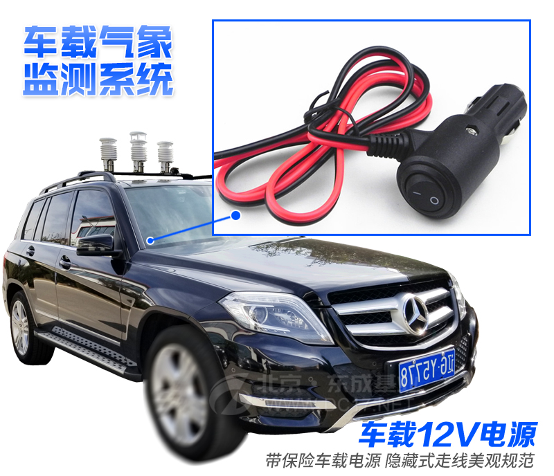 车载6.jpg