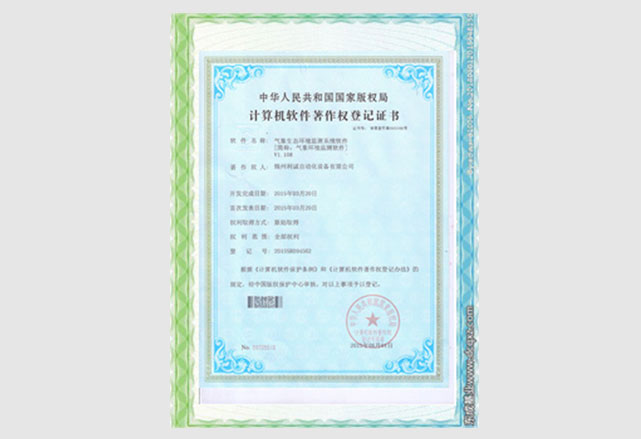 南瓜视频在线观看入口监测软件
