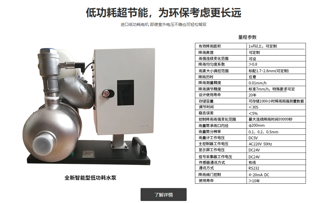 微信截图_20230420111857.png 微信截图_20230420111857.png