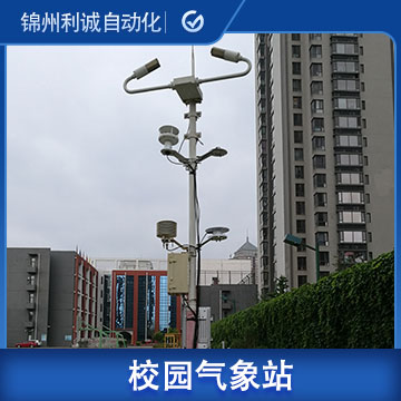 校园南瓜视频在线观看入口