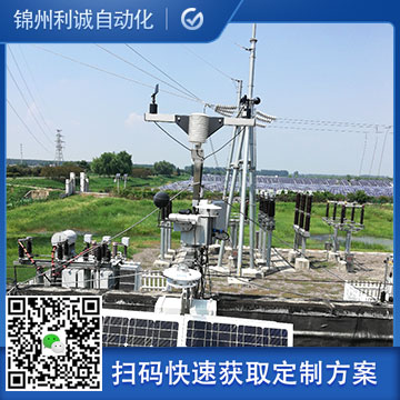 并网式光伏南瓜视频在线观看入口