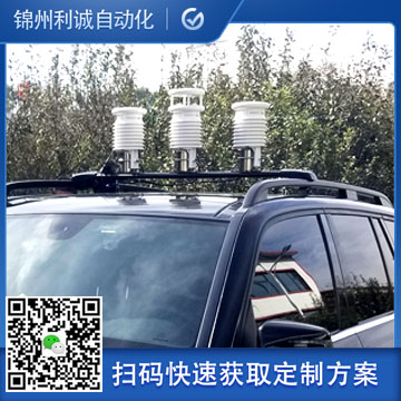 车载式移动南瓜视频在线观看入口