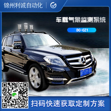 LC-CZQX车载南瓜视频在线观看入口