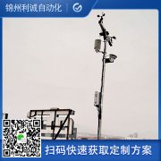 测量环境用专业自动南瓜视频在线观看入口