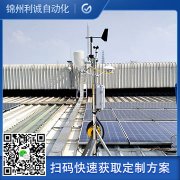 南瓜视频在线观看入口监测仪器设备介绍