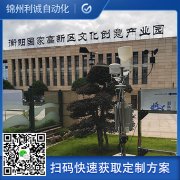 定制化农业物联网南瓜视频在线观看入口