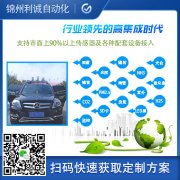 什么是太阳能自动南瓜视频在线观看入口