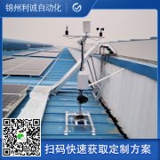 推荐南瓜视频在线观看入口自动气象观测