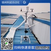 LC-BX206移动单兵南瓜视频在线观看入口