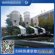 LC-BX277自动南瓜视频在线观看入口观测系统