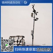 LC-BX323便携式仪器