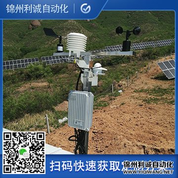小型南瓜视频在线观看入口环境监测系统