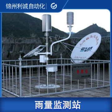 自动南瓜视频在线观看入口雨量校准 吉林