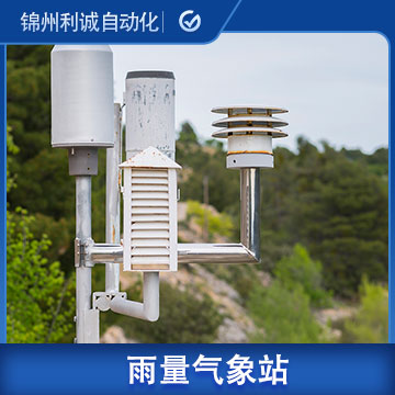 南瓜视频在线观看入口雨量监测 海南