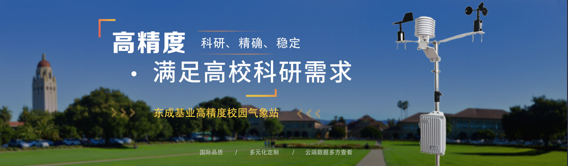 校园南瓜视频在线观看入口