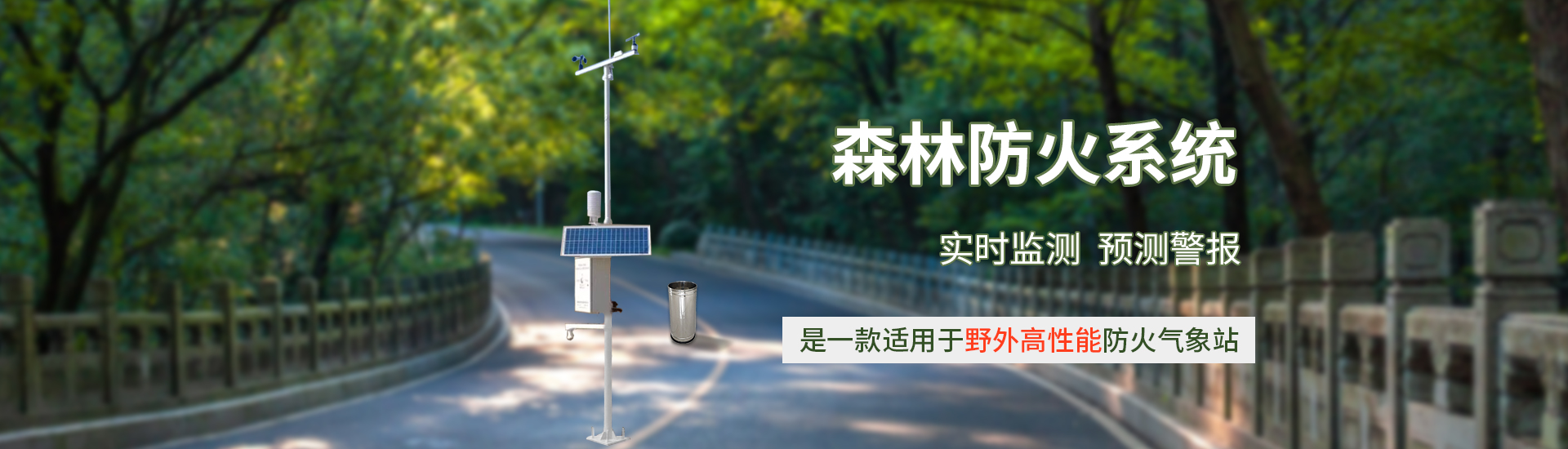 森林防火南瓜视频在线观看入口