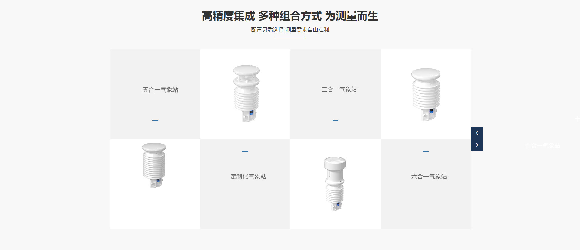 森林防火南瓜视频在线观看入口